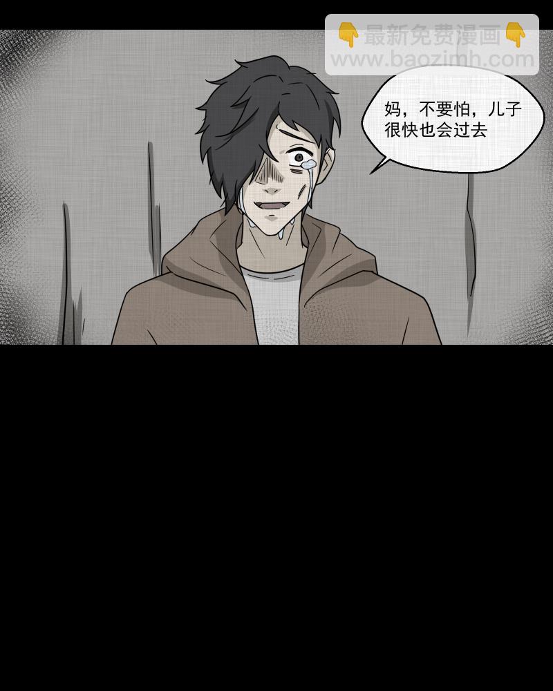第189话 脚环（七）6