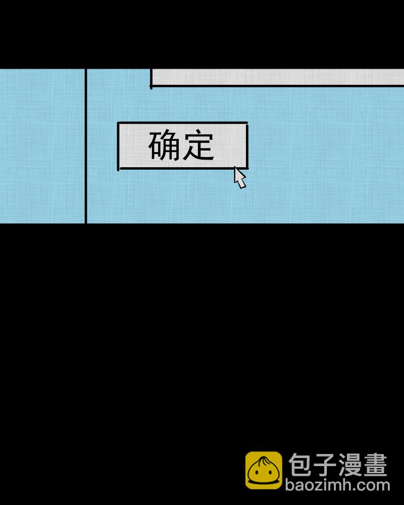 第189话 脚环（七）60