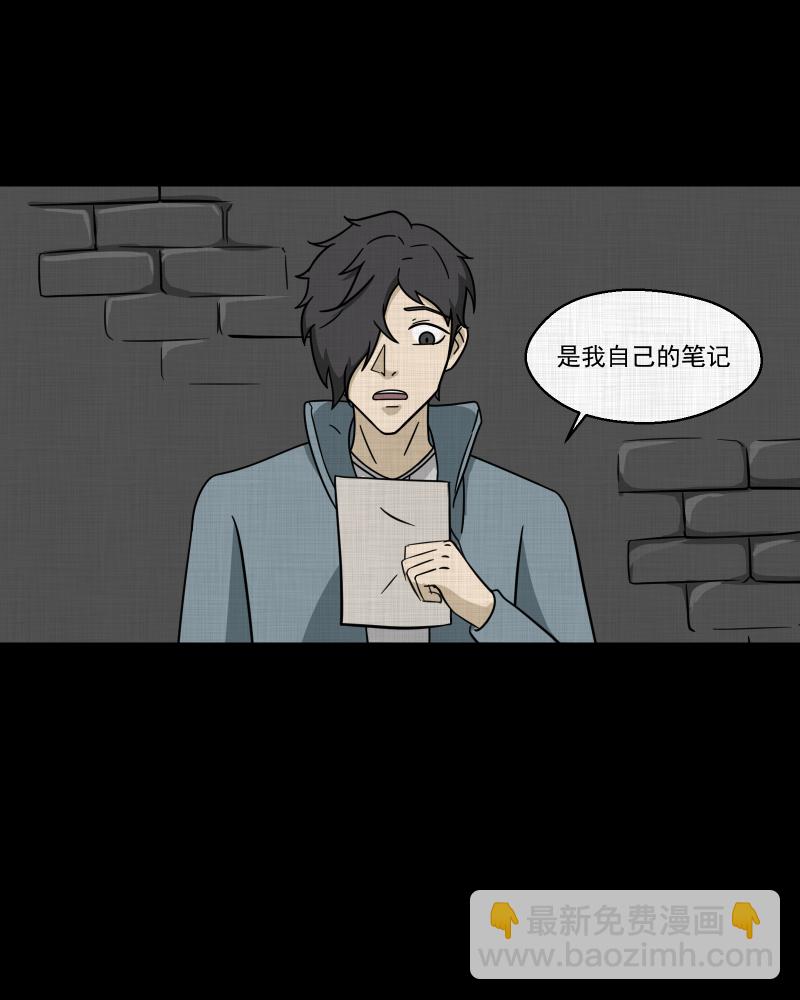 第189话 脚环（七）68