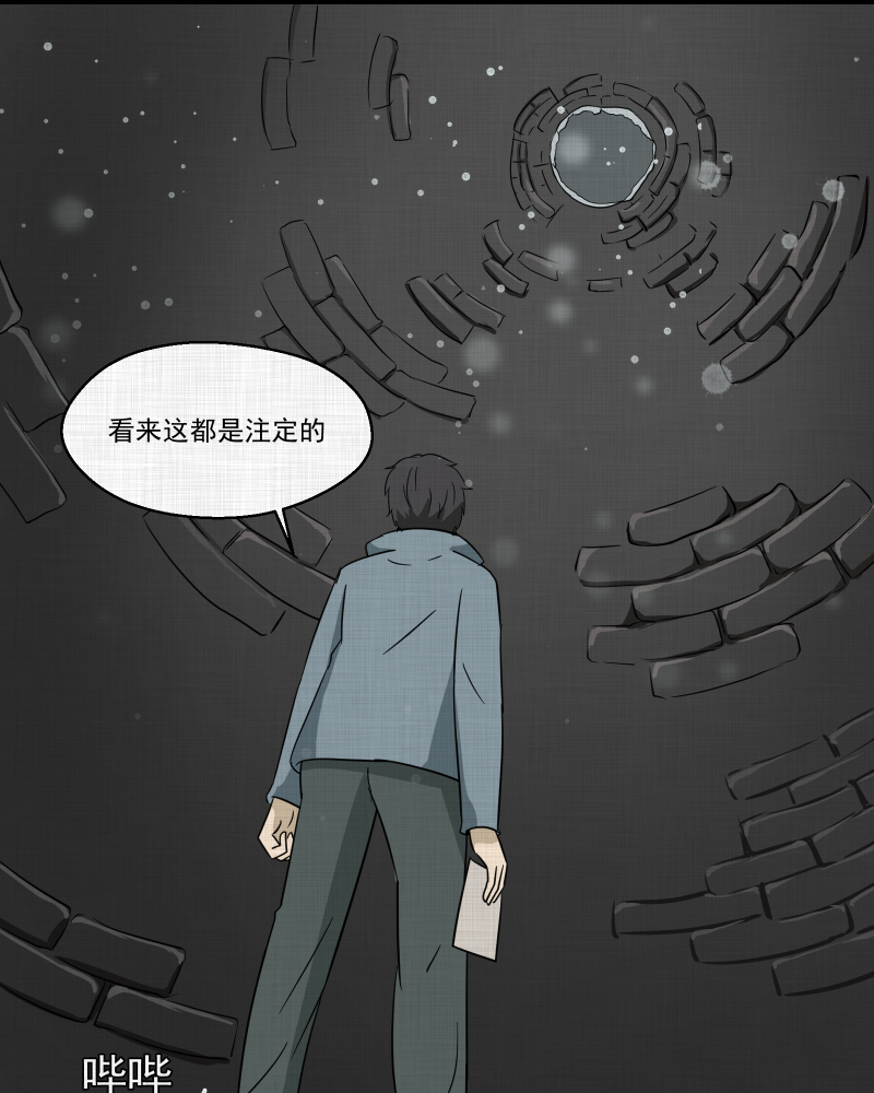 第189话 脚环（七）69