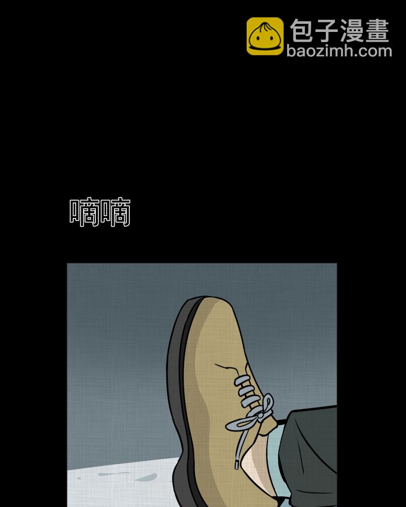 第189话 脚环（七）73