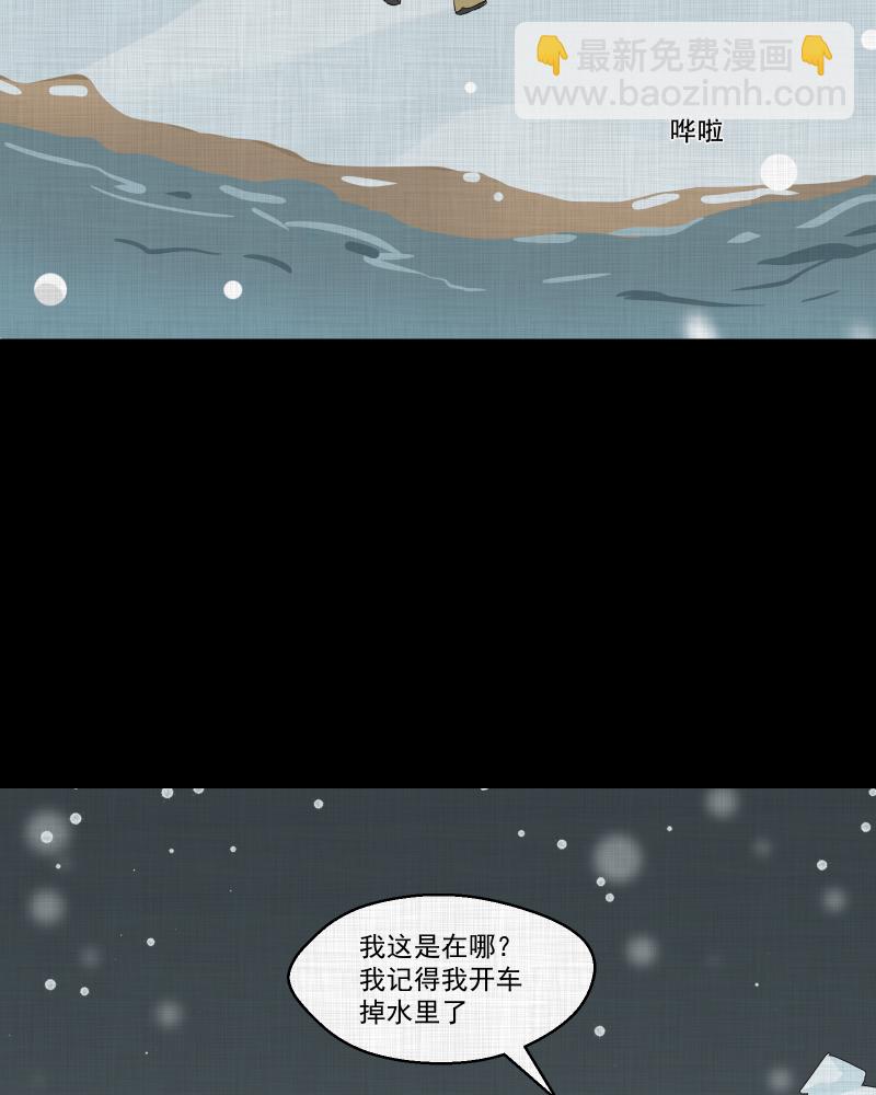 第189话 脚环（七）75