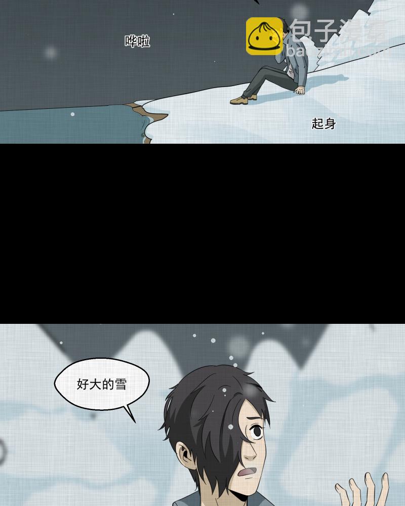 第189话 脚环（七）76