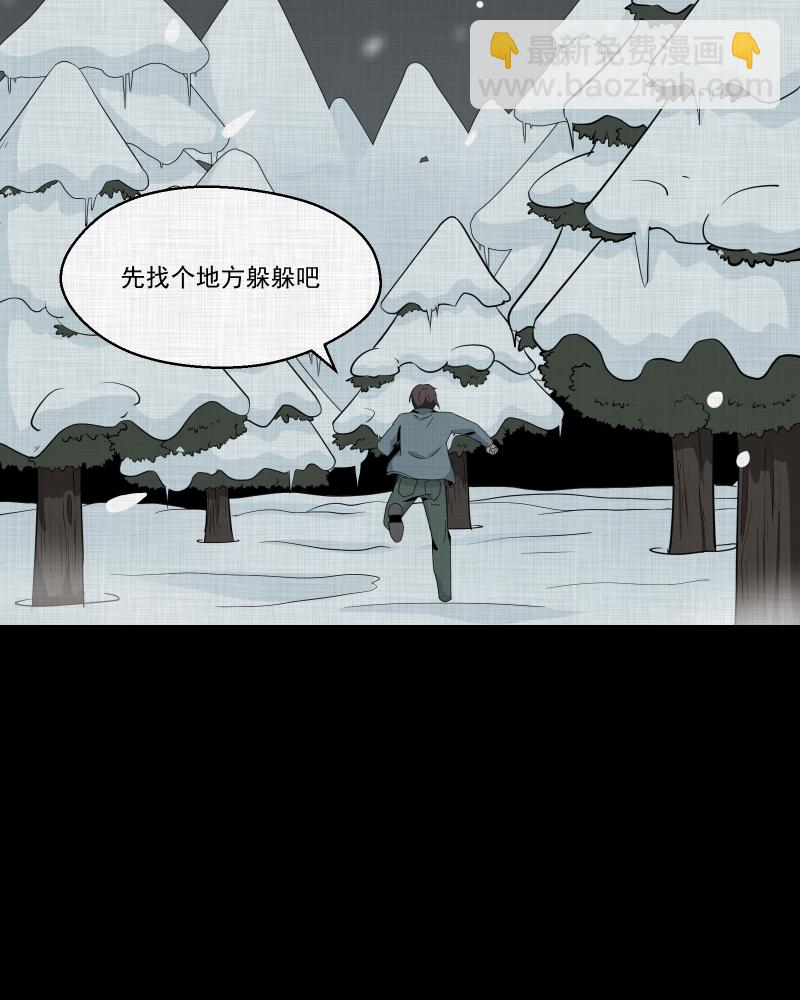 第189话 脚环（七）78