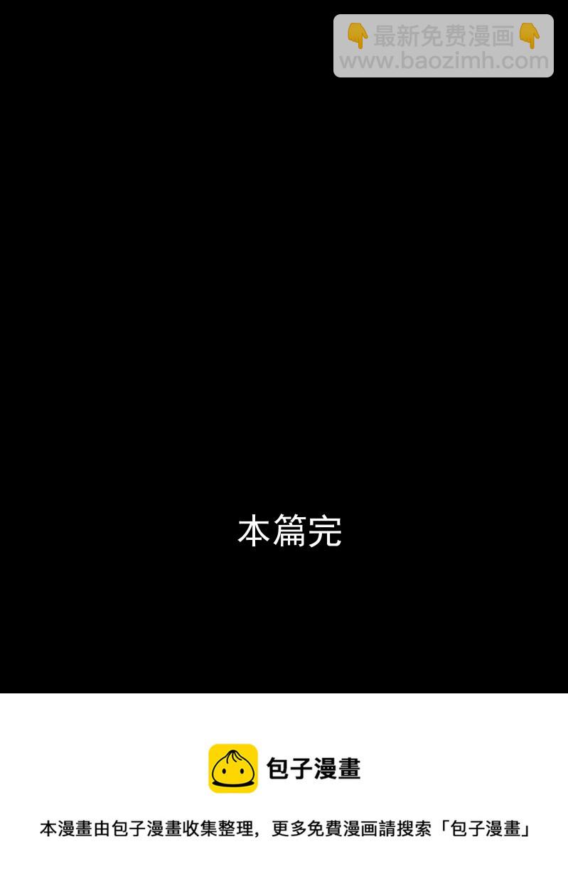 第189话 脚环（七）79