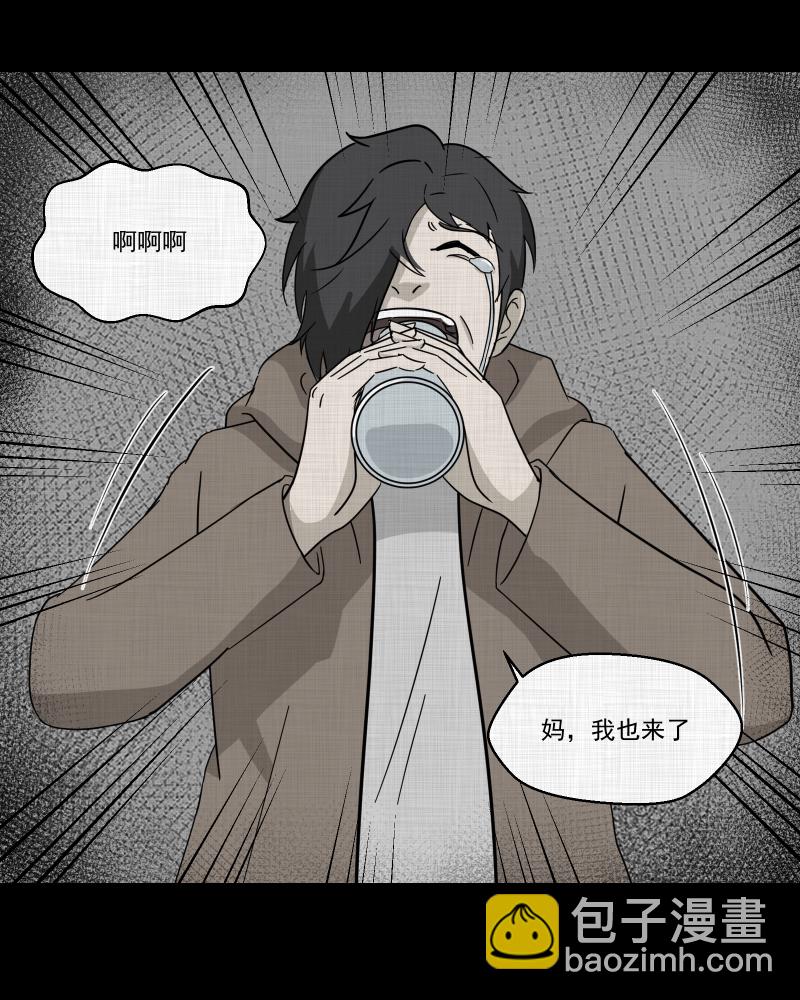 第189话 脚环（七）8