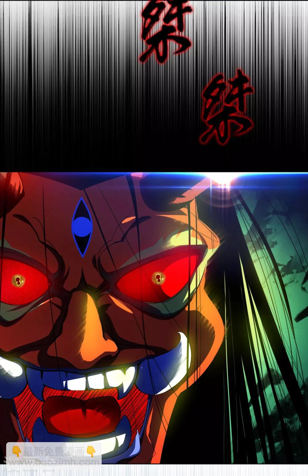 第1话 废物少主25