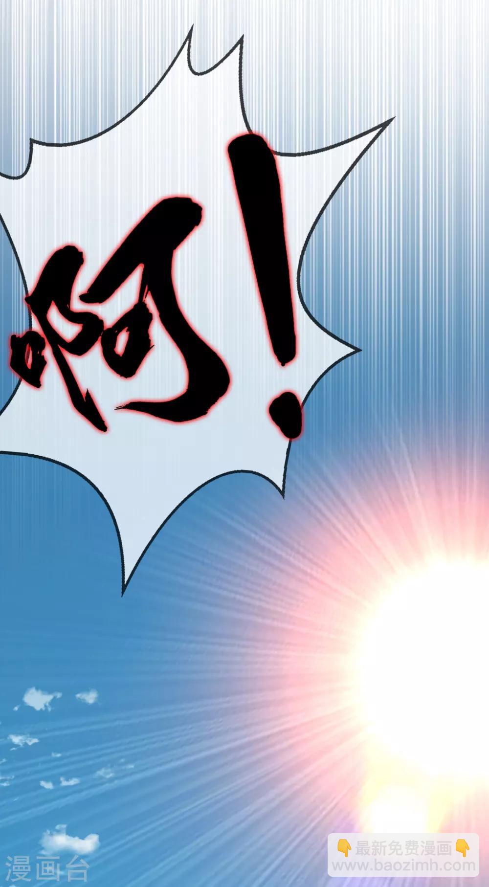 第1话 废物少主26