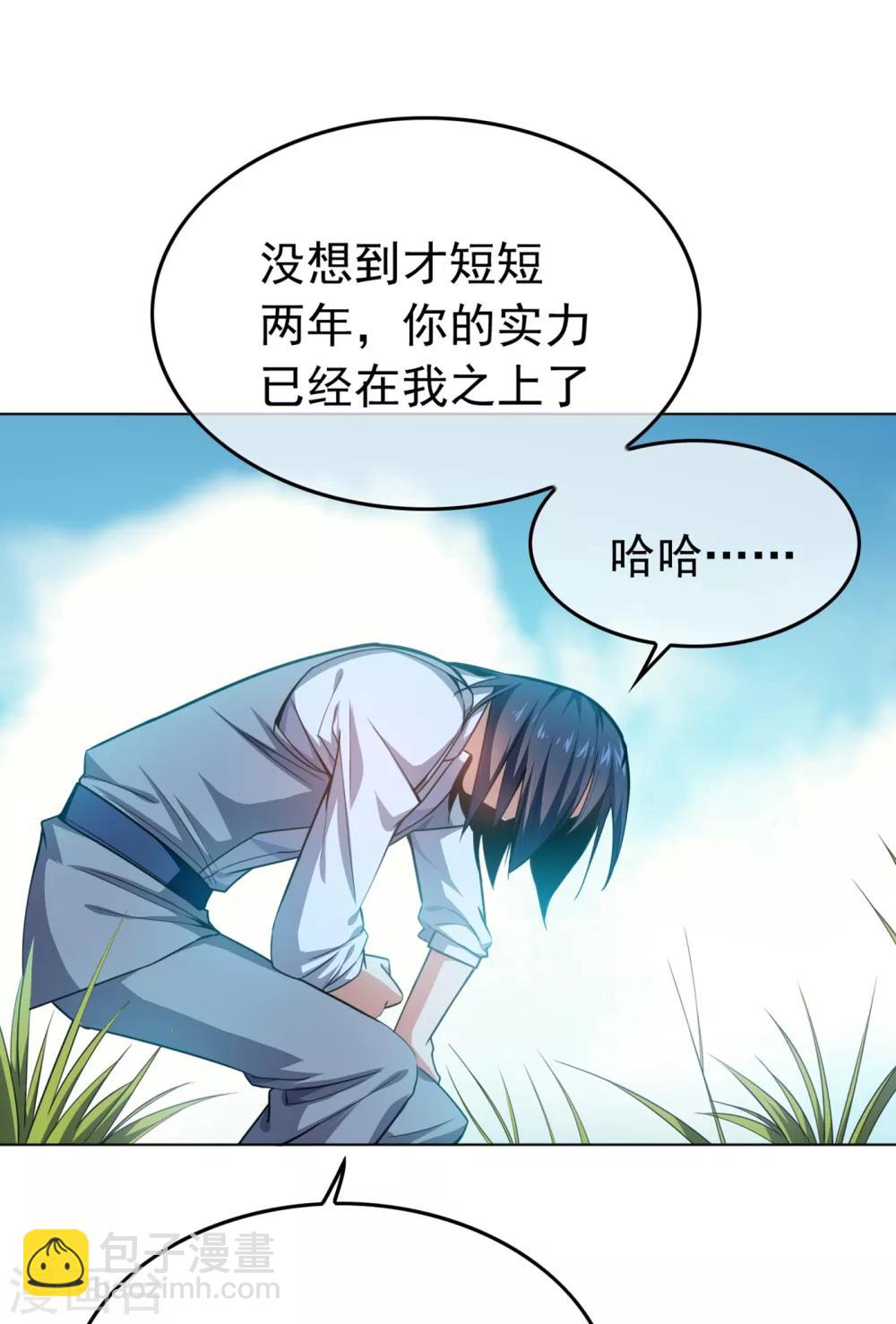 第1话 废物少主29