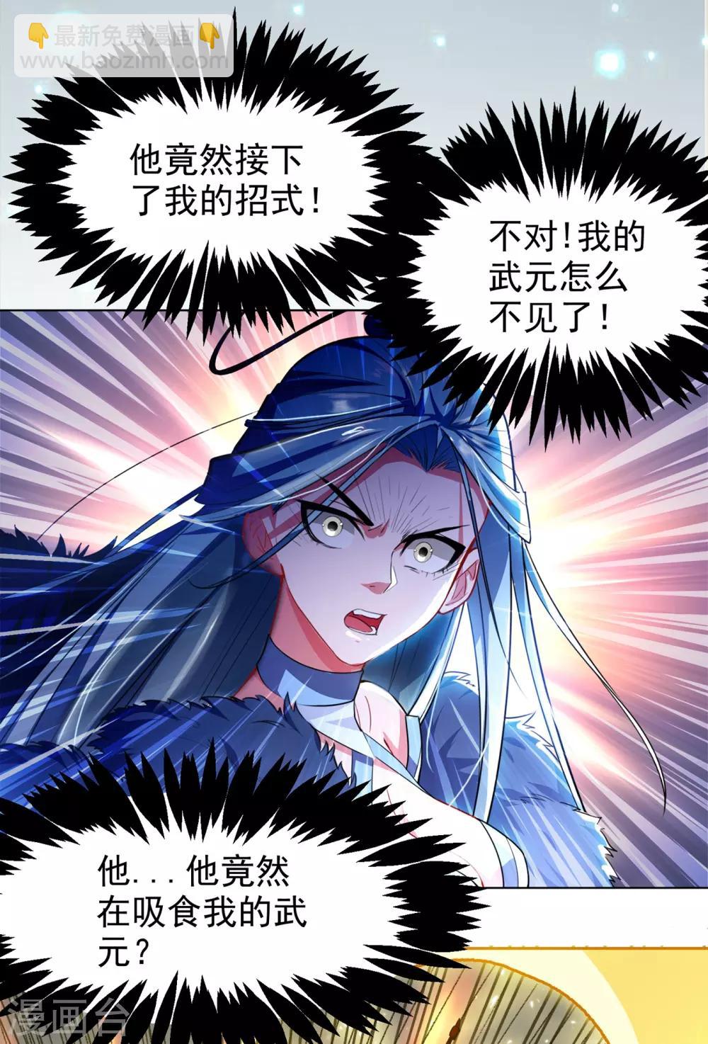 第1话 废物少主44