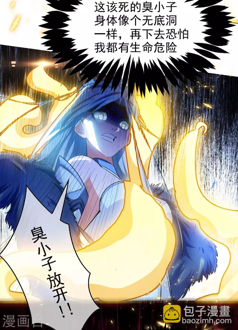 第1话 废物少主47