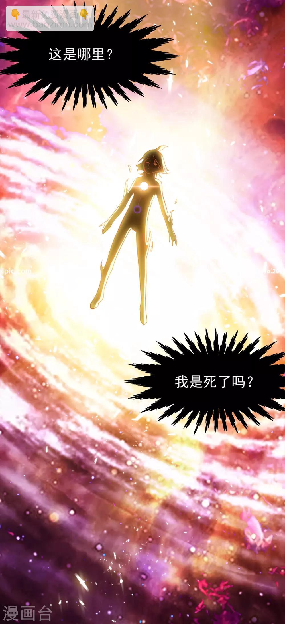 第1话 废物少主58
