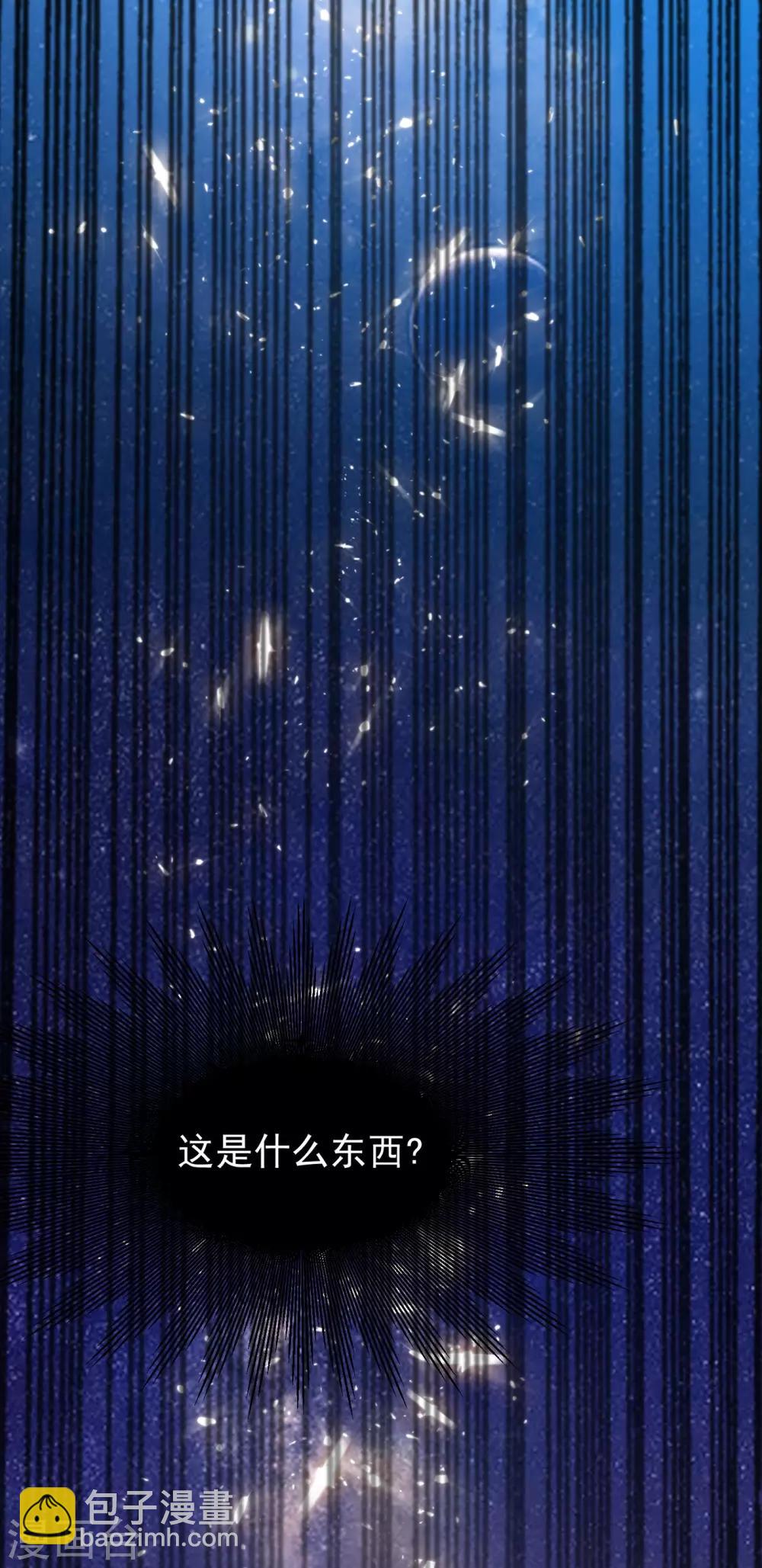第1话 废物少主61