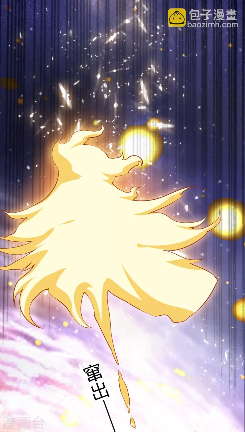 第1话 废物少主62