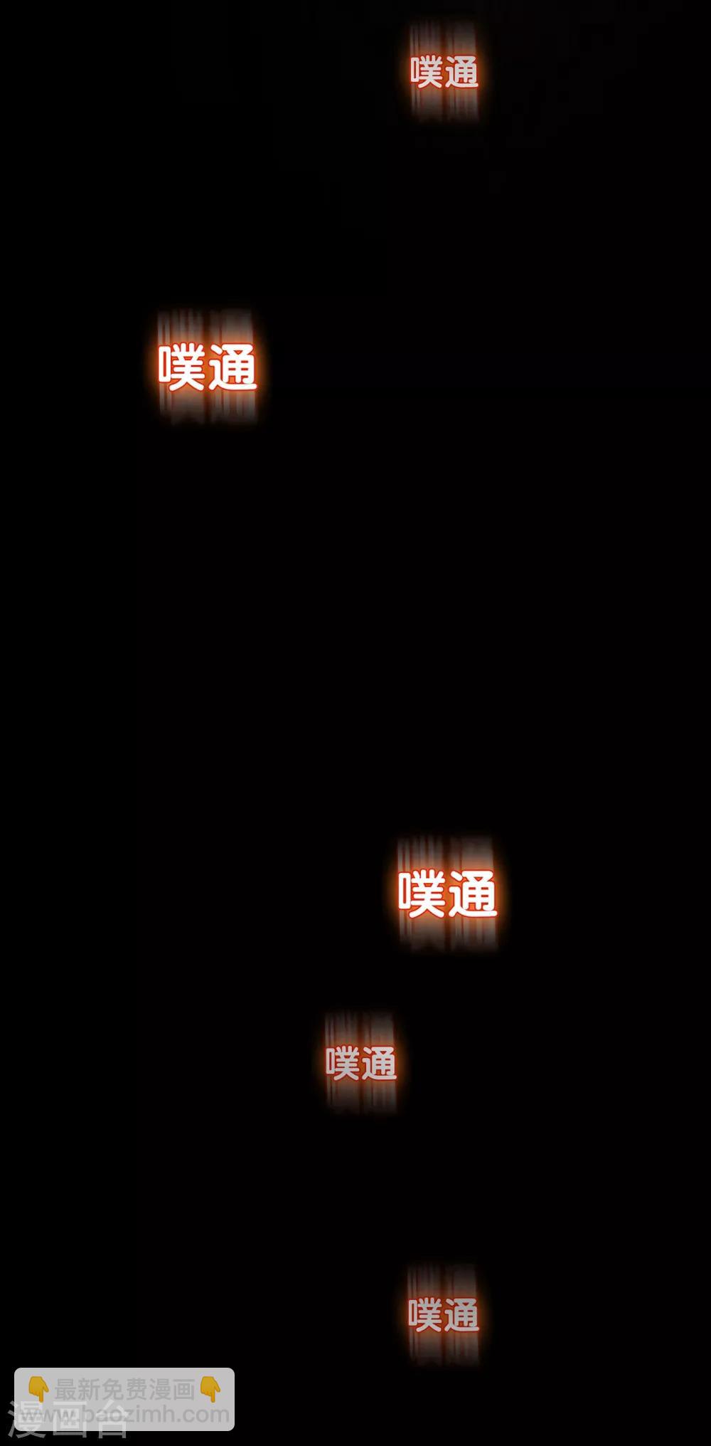 第1话 废物少主66