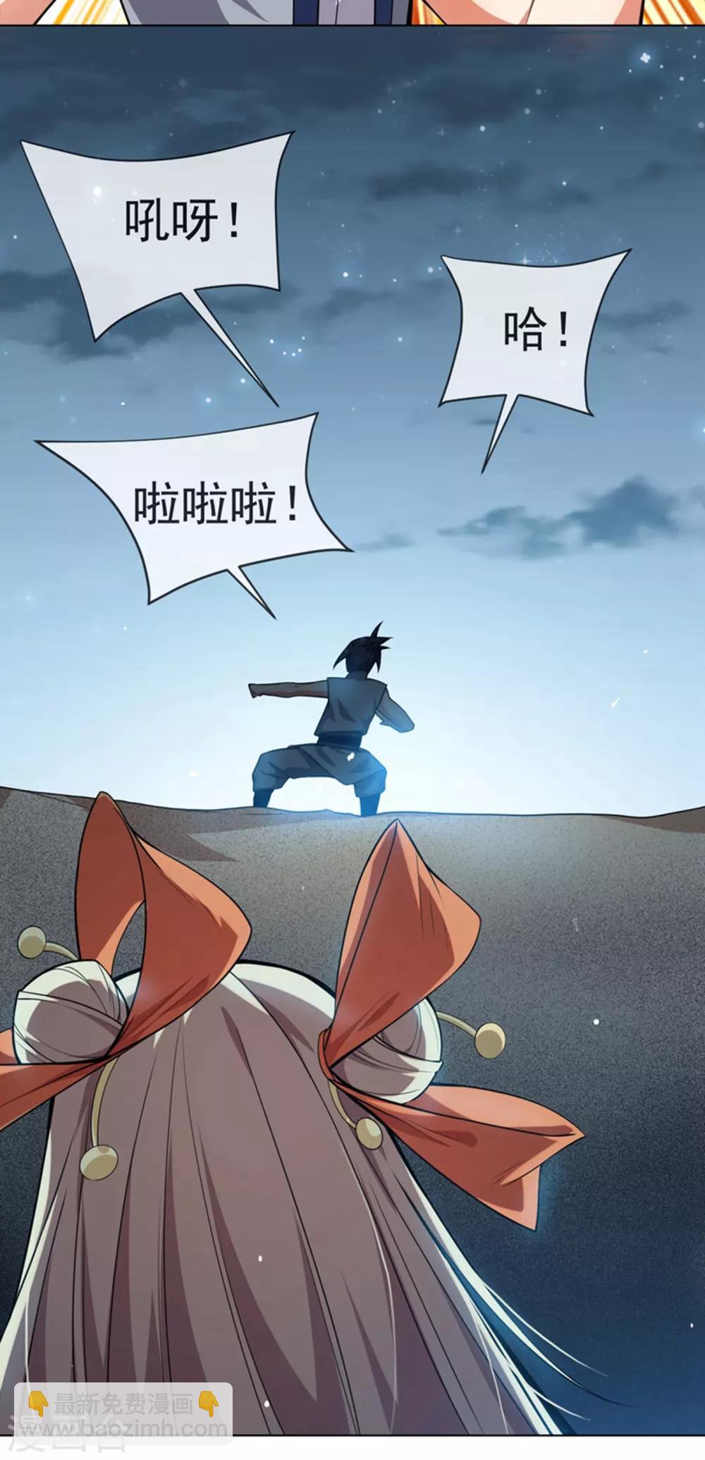 第10话 天才的烦恼~12