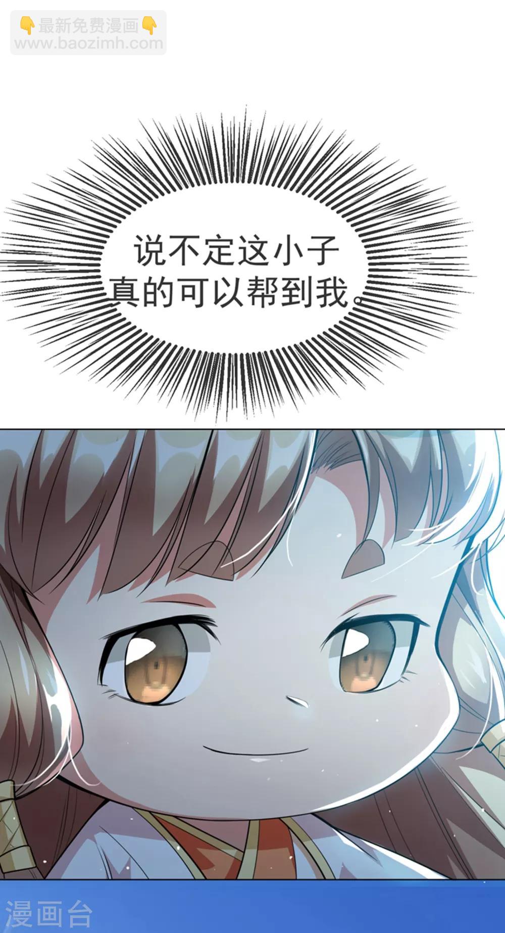 第10话 天才的烦恼~13