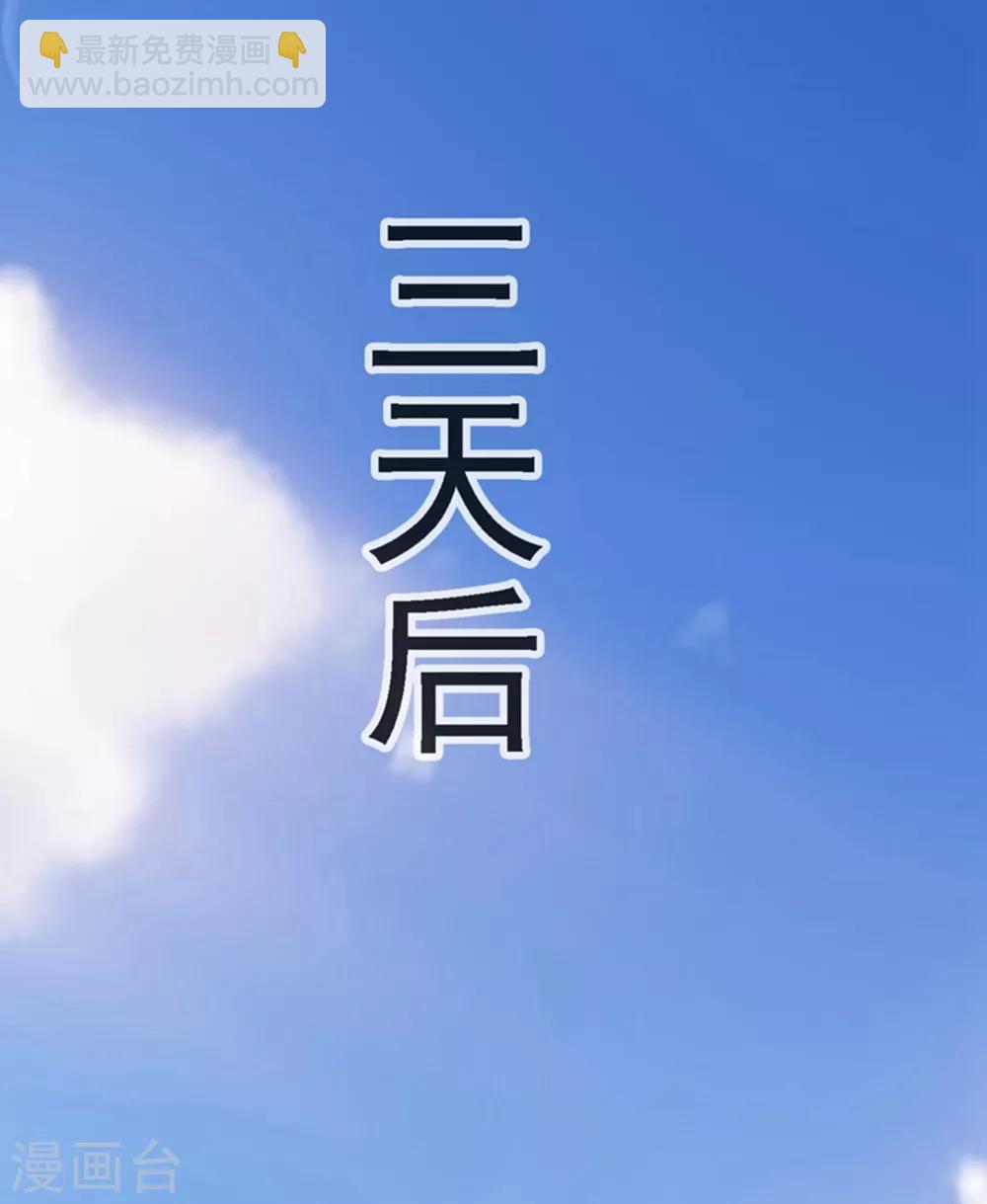 第10话 天才的烦恼~14