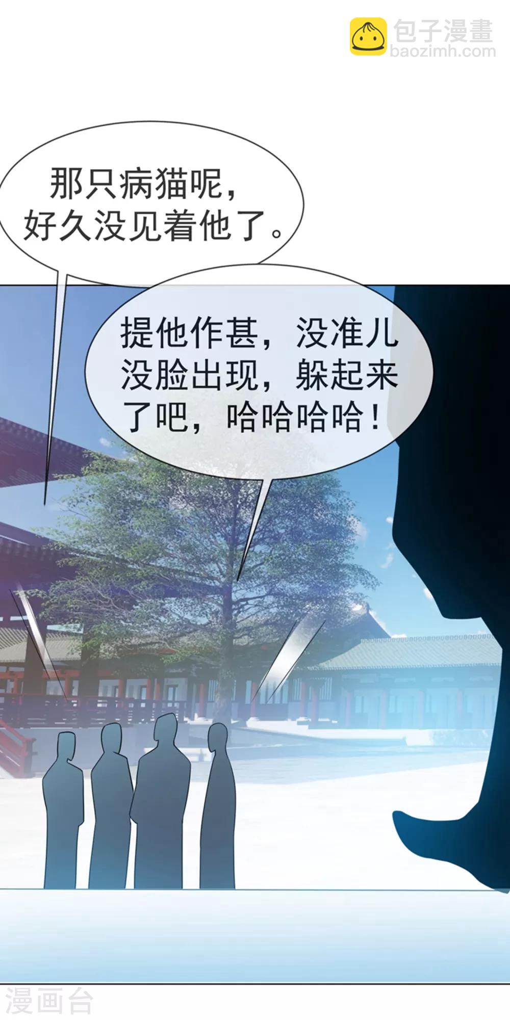 第10话 天才的烦恼~17