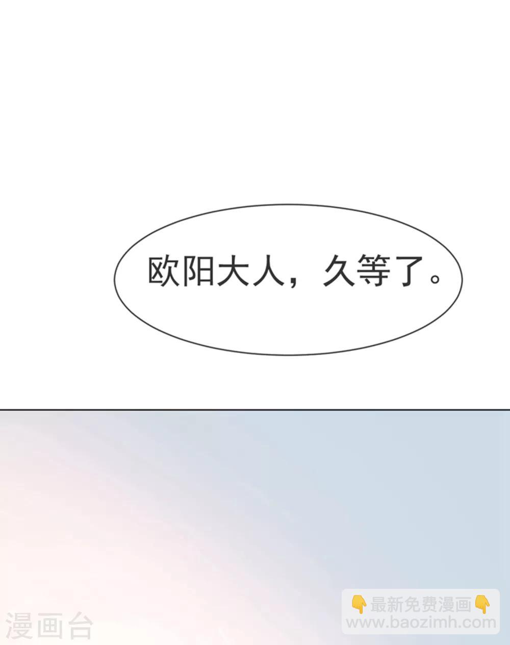 第10话 天才的烦恼~30