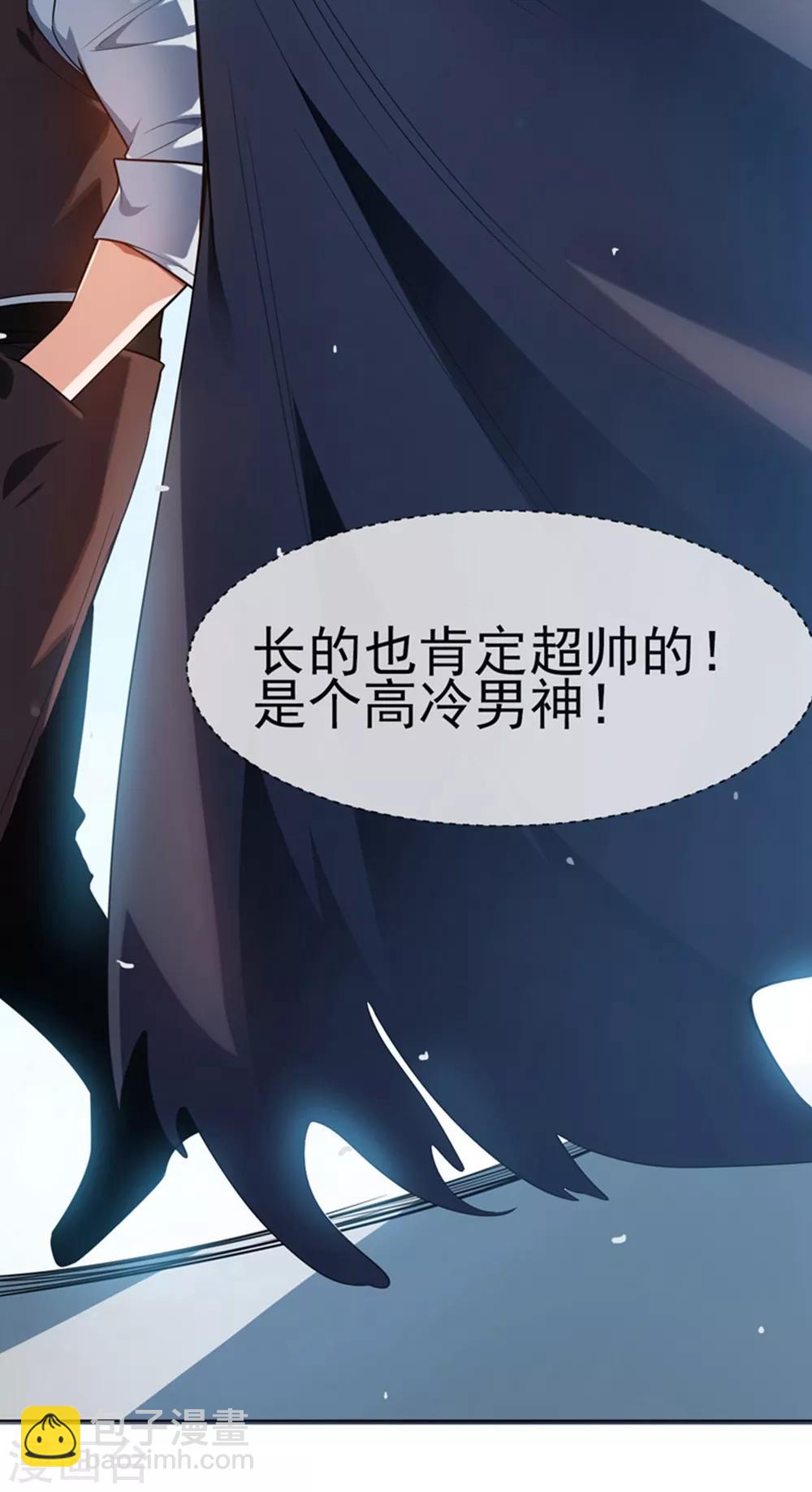 第10话 天才的烦恼~38