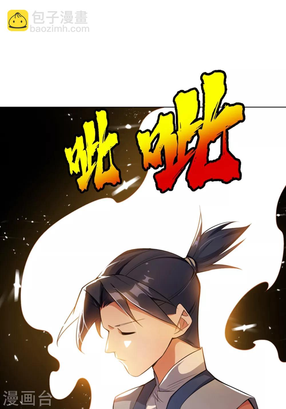 第10话 天才的烦恼~5