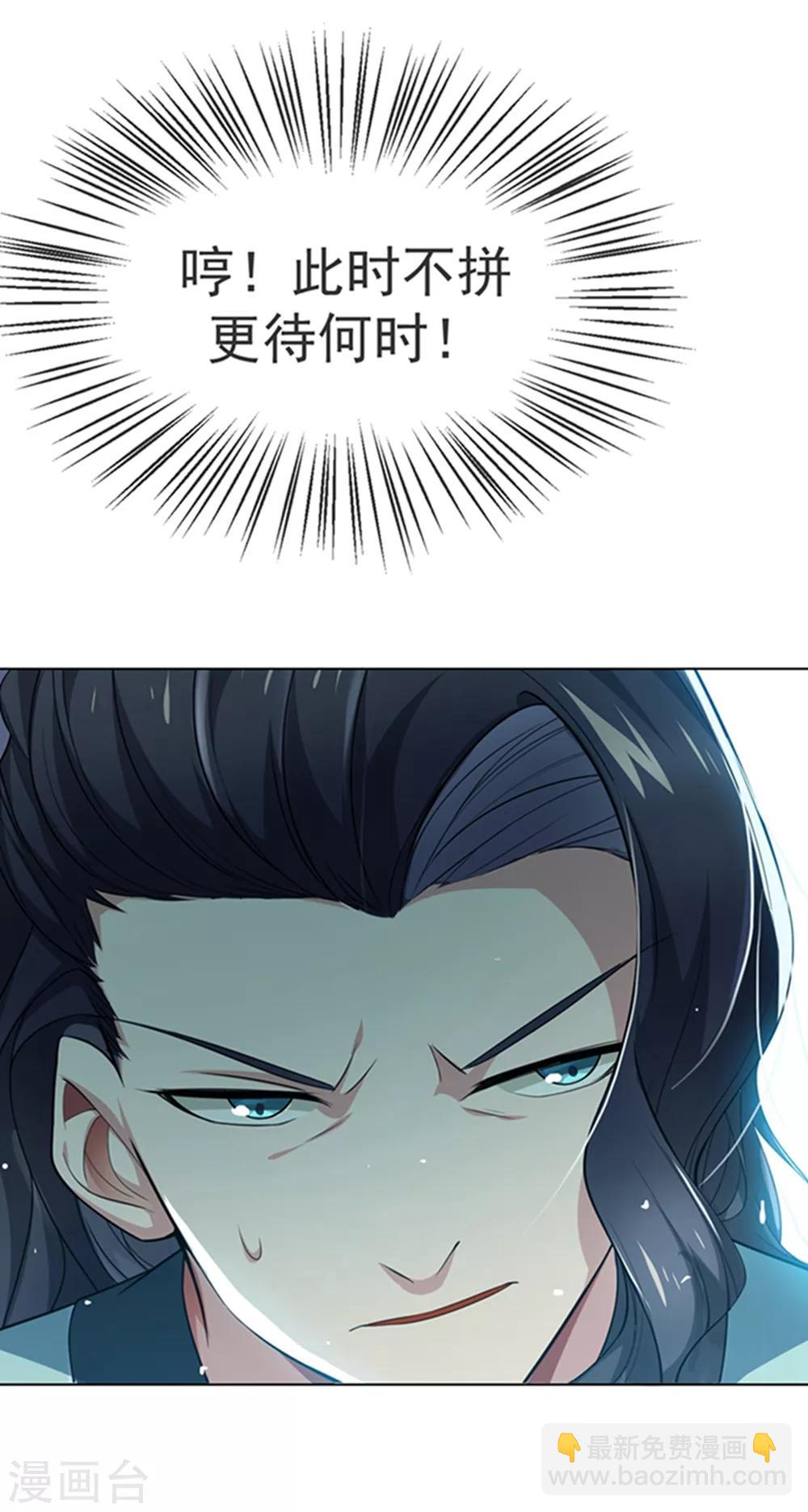第11话 玉兰城要变天了！15