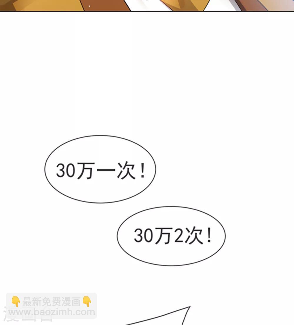 第11话 玉兰城要变天了！19
