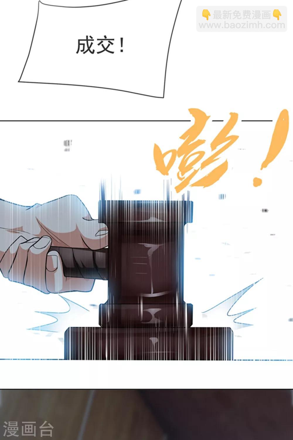 第11话 玉兰城要变天了！20