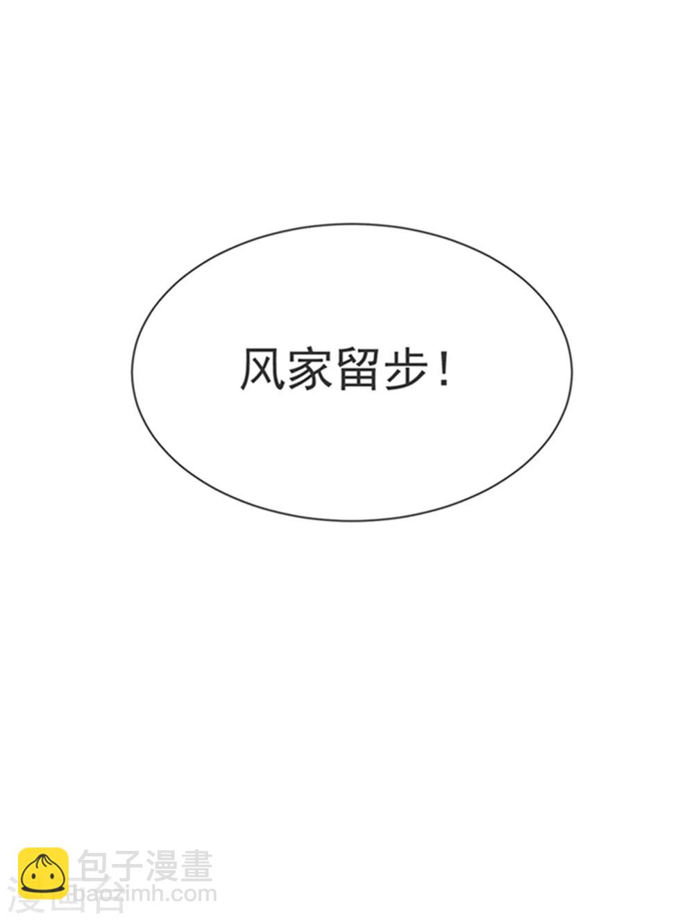 第11话 玉兰城要变天了！22
