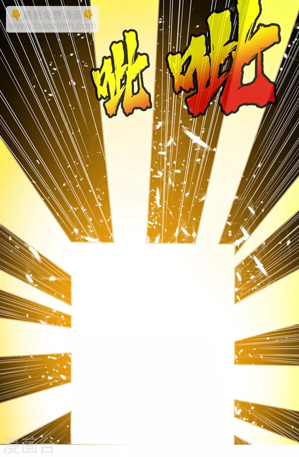 第11话 玉兰城要变天了！3