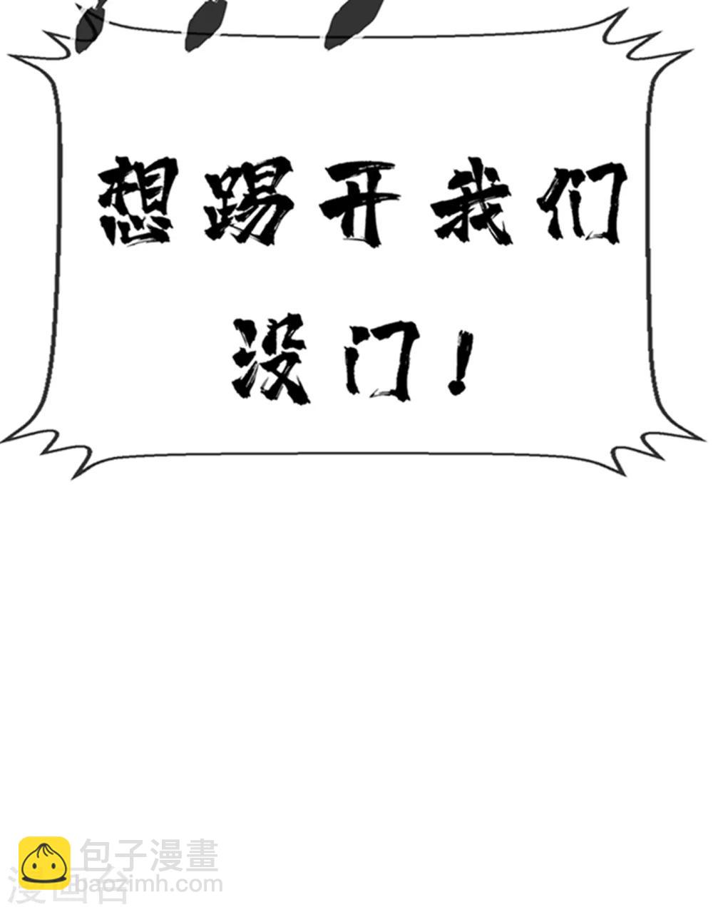 第11话 玉兰城要变天了！41