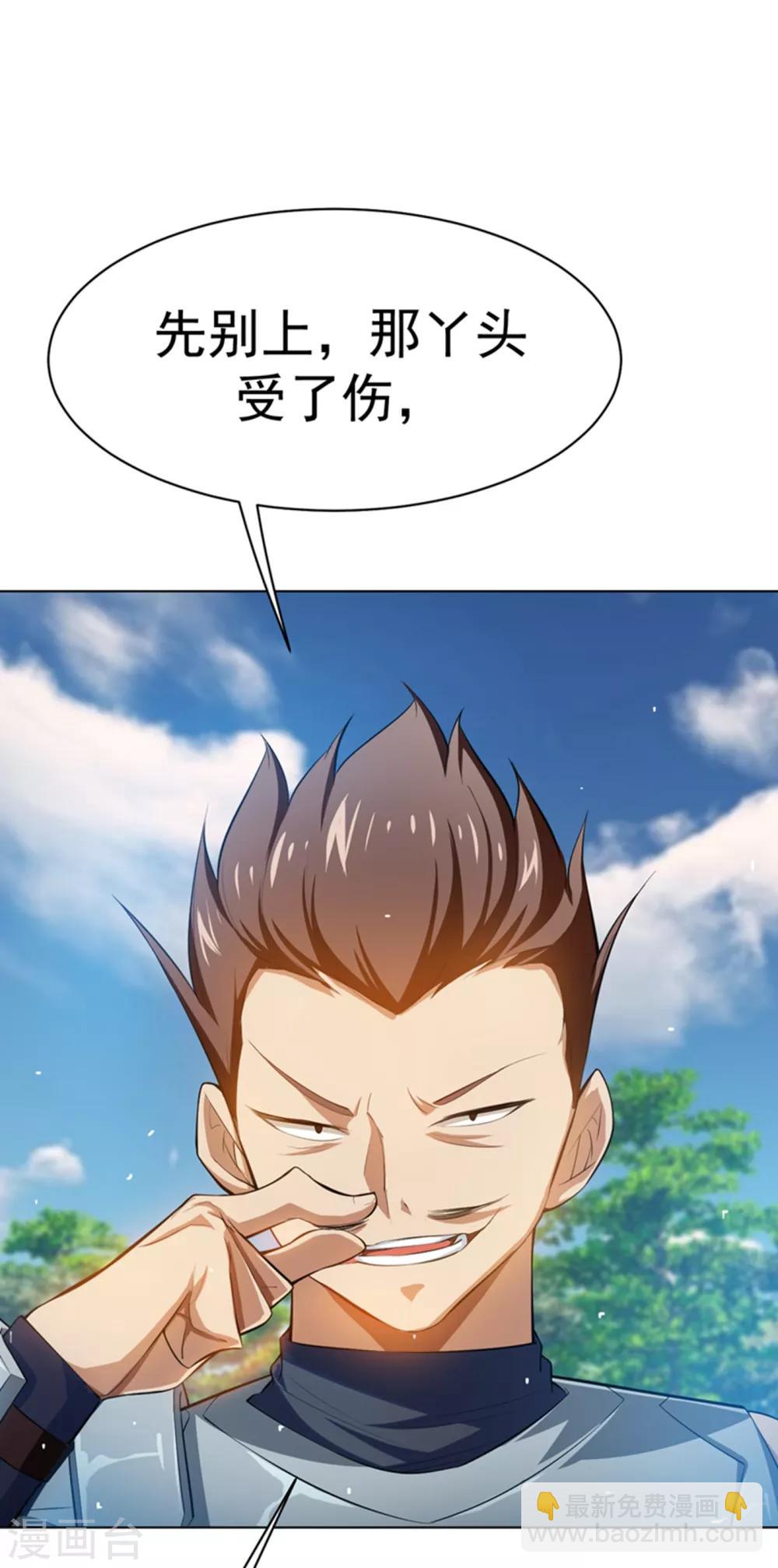 第24话 声东击西11