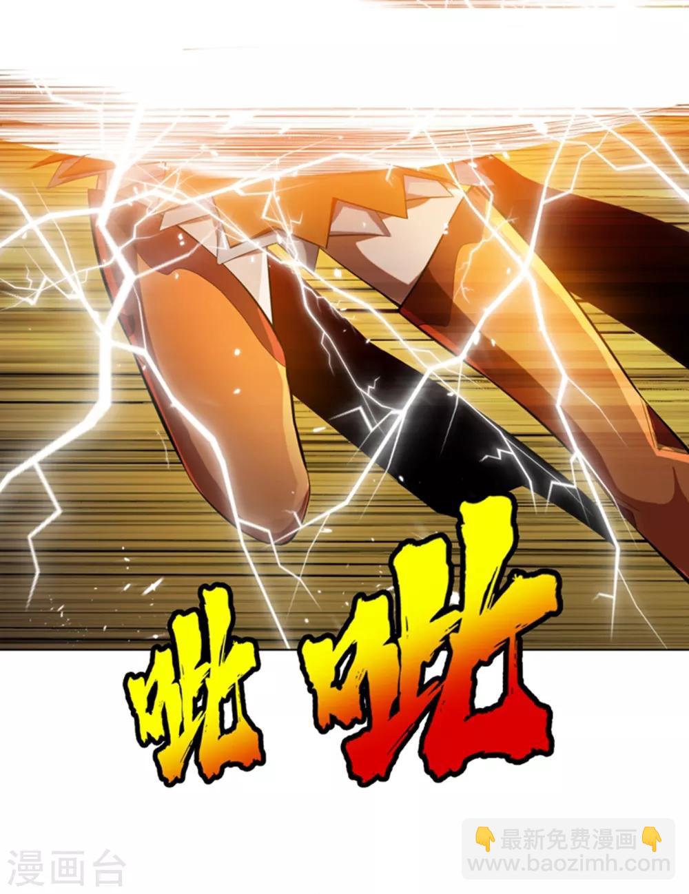 第24话 声东击西14