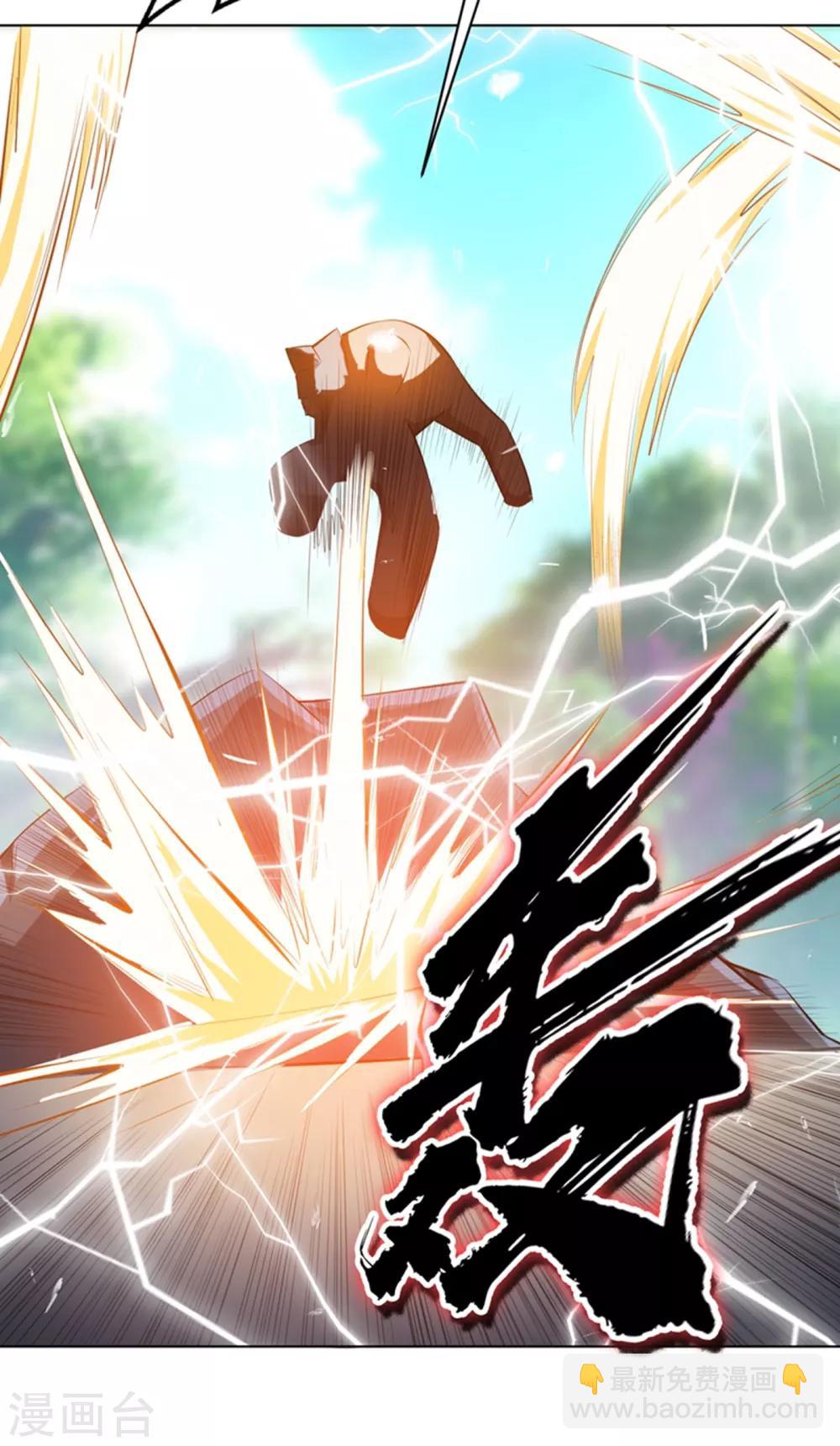 第24话 声东击西16
