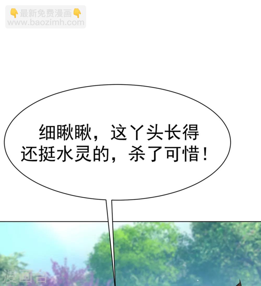 第24话 声东击西22