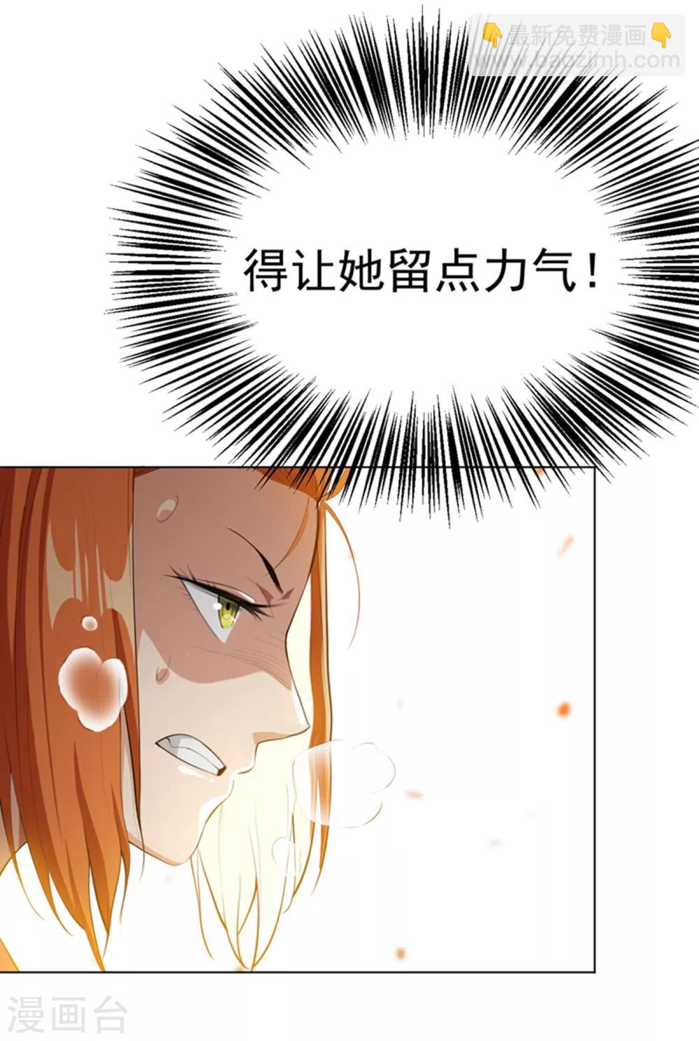 第24话 声东击西28