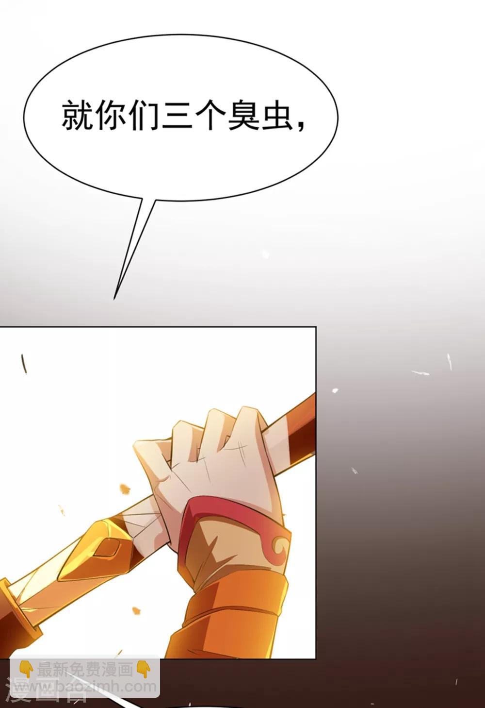 第24话 声东击西3