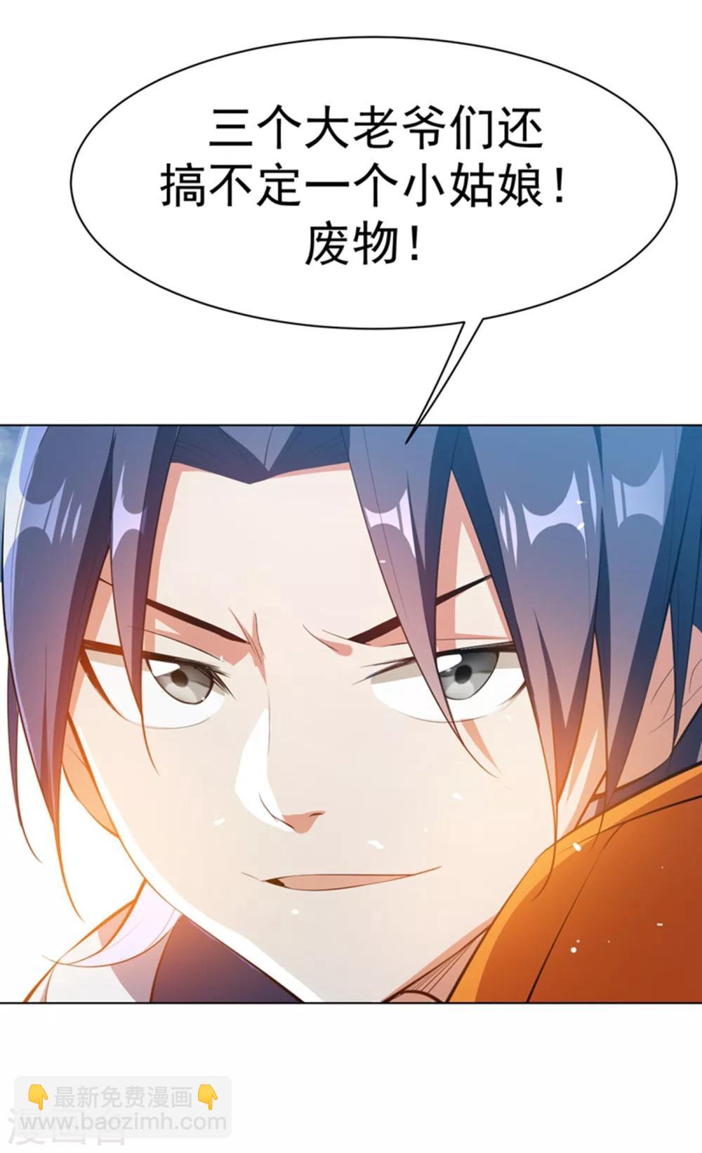 第24话 声东击西35