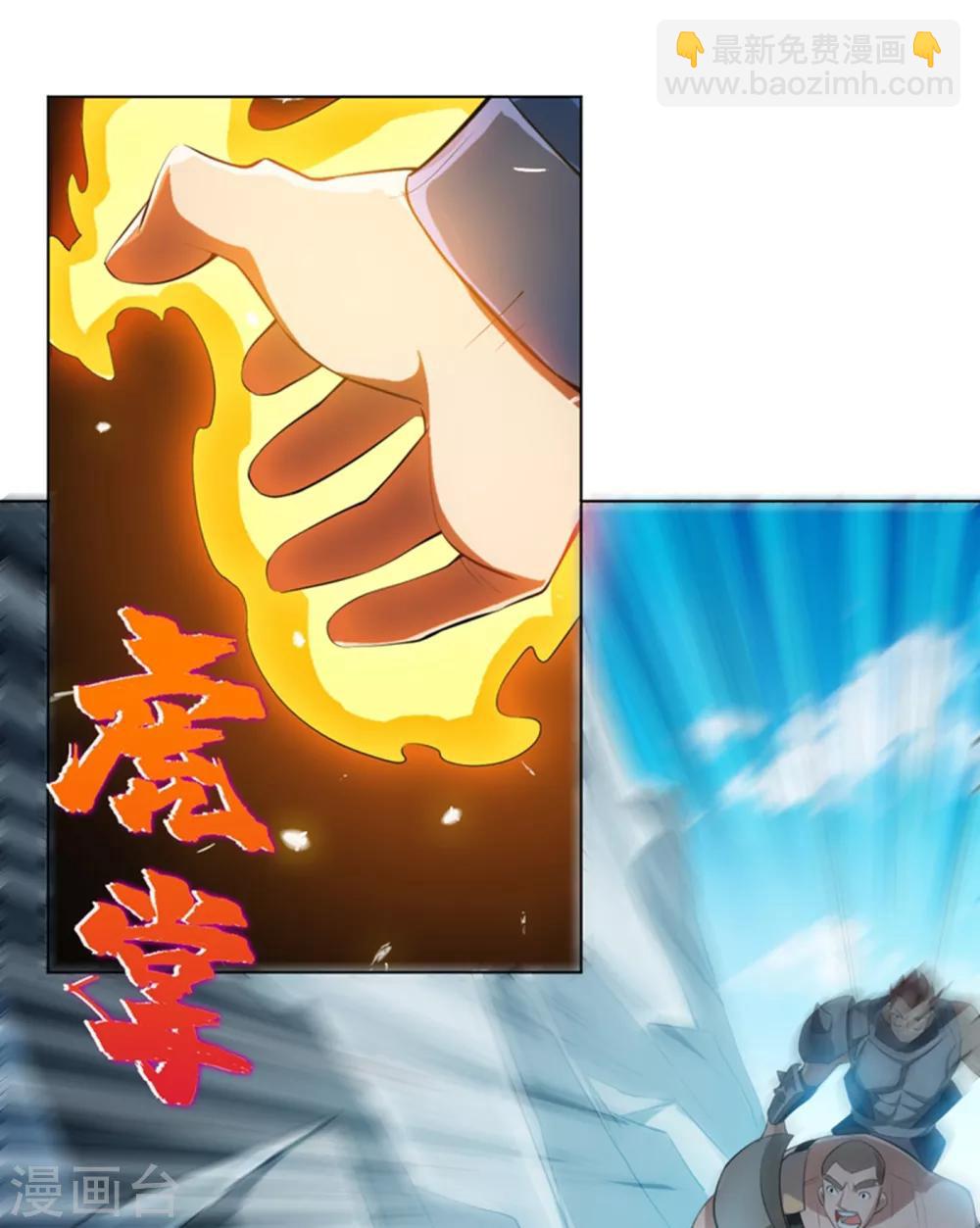 第24话 声东击西39