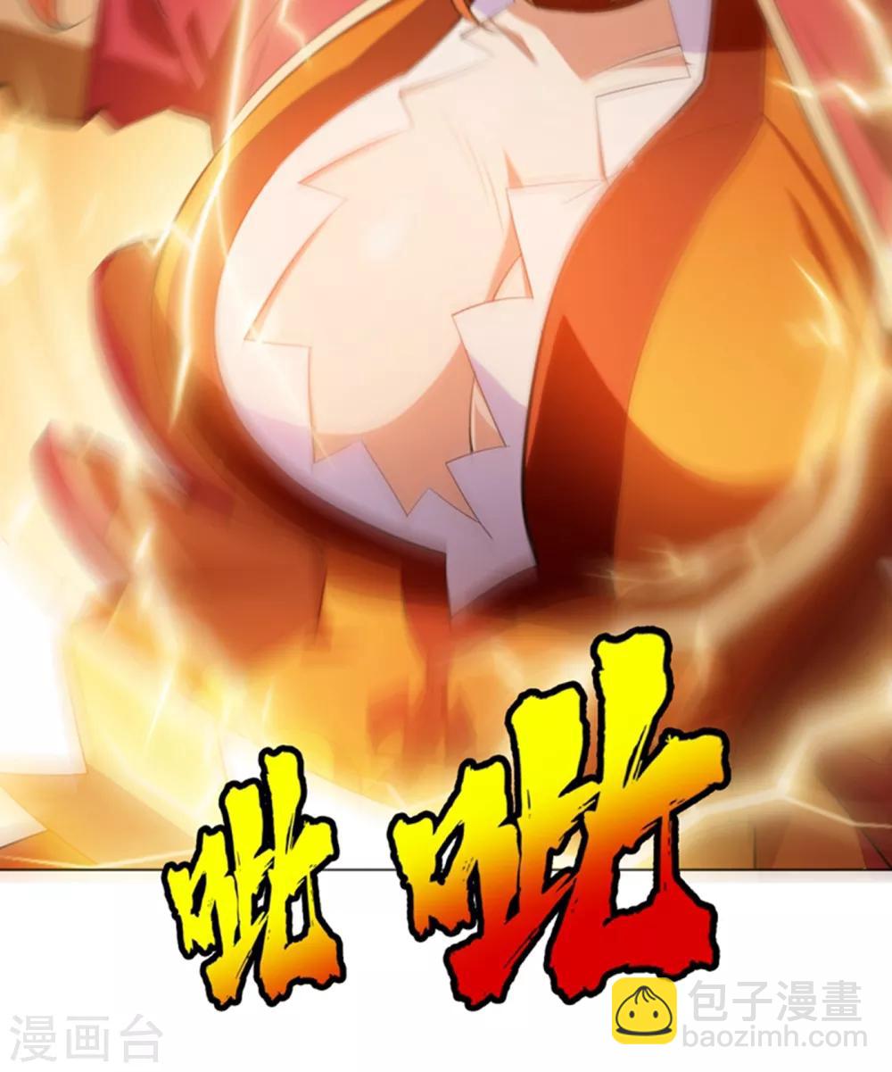 第24话 声东击西46