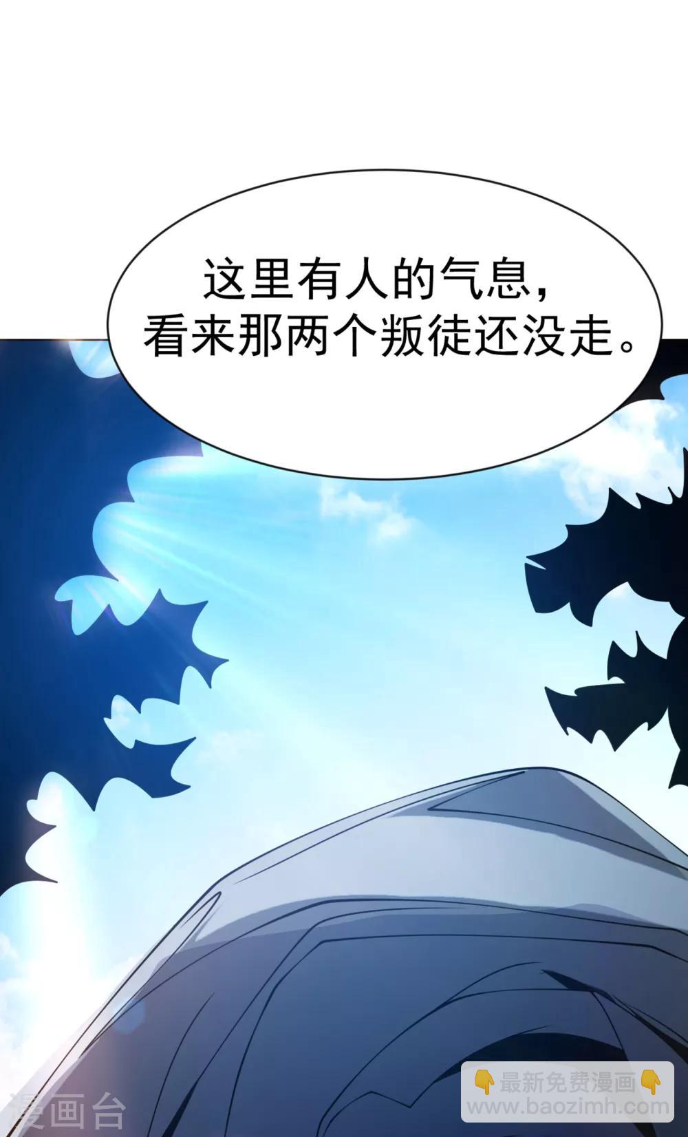 第30话 辣鸡秘籍？42