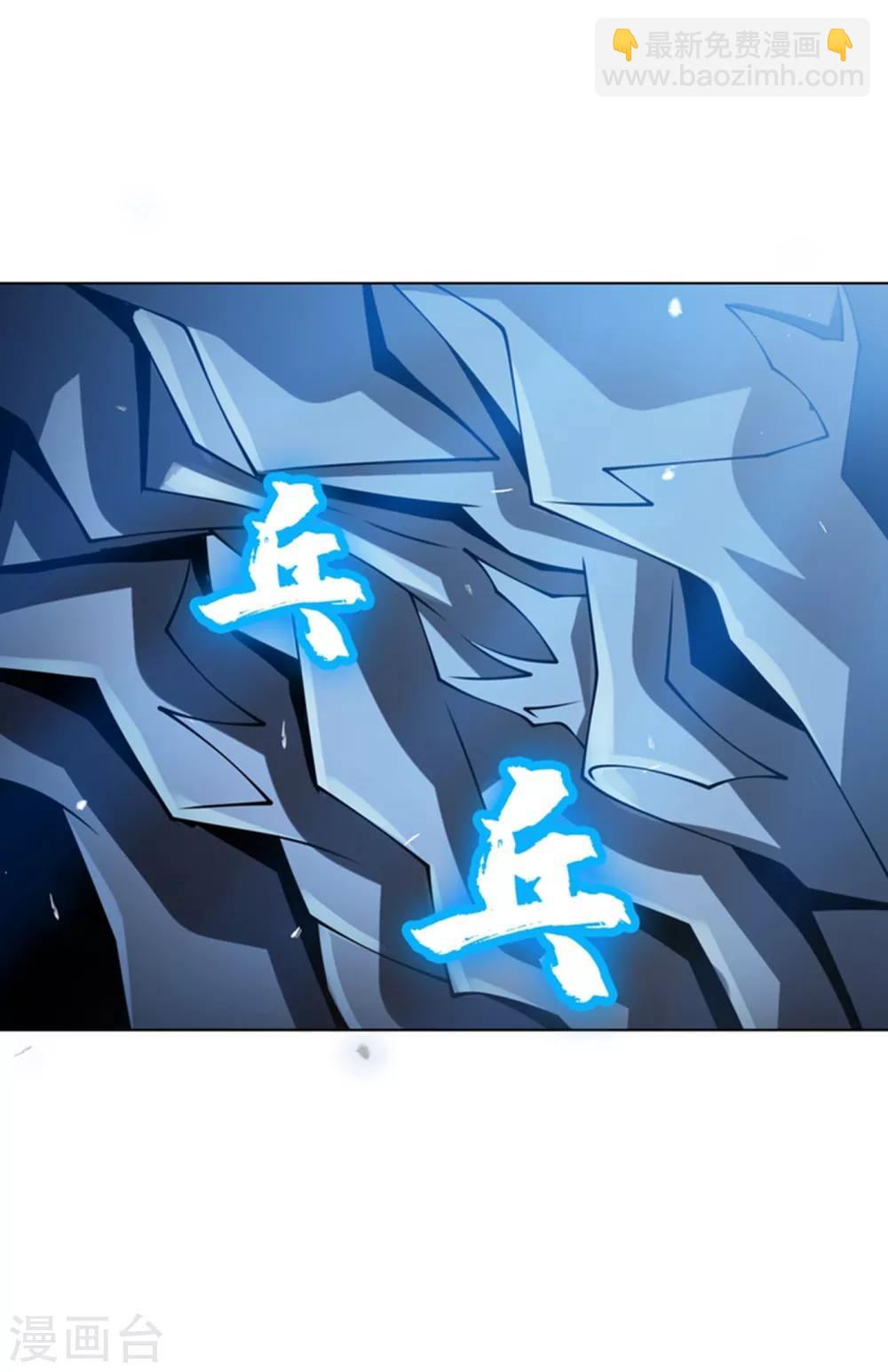 第31话 再不来我就要死了！10