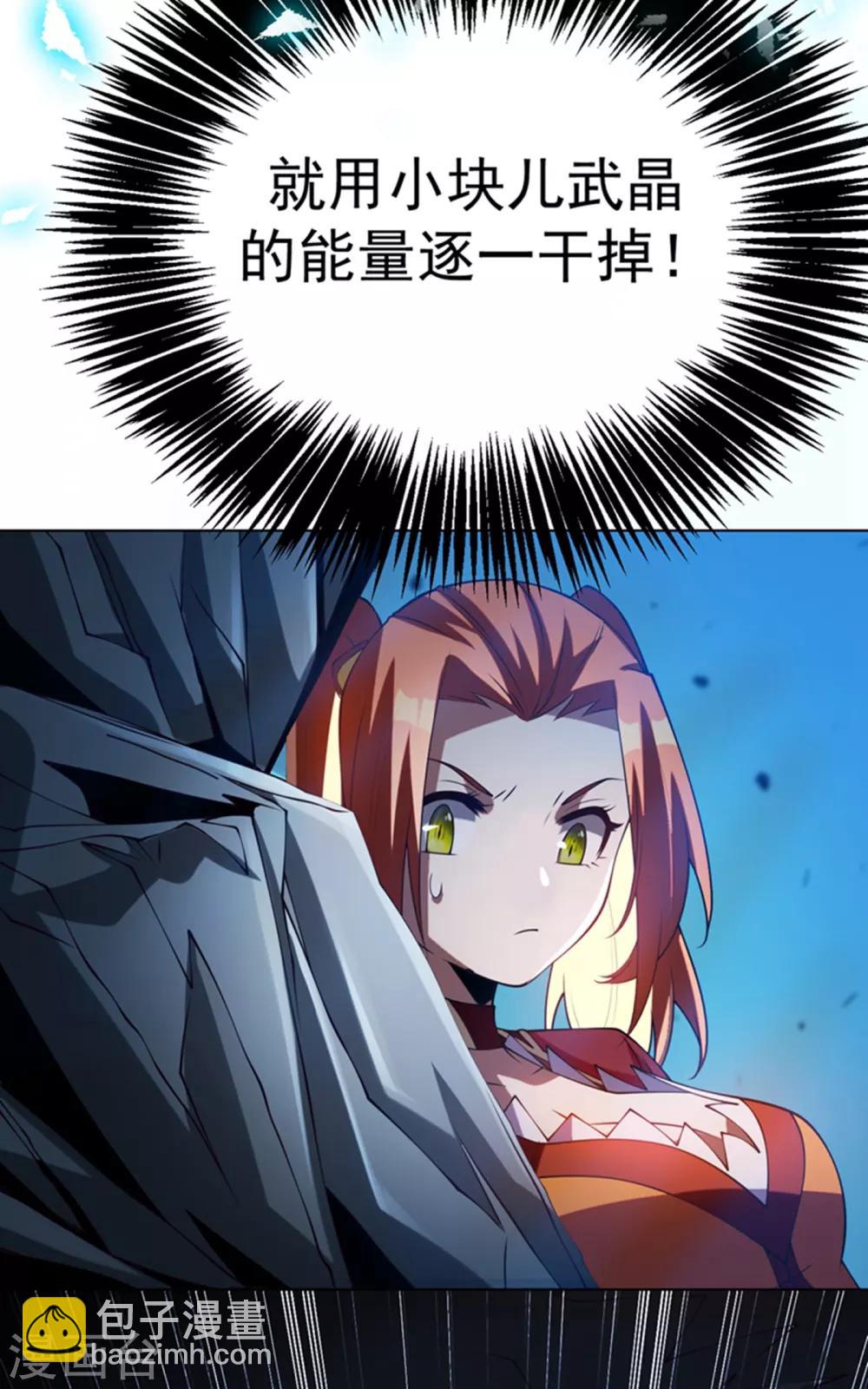 第31话 再不来我就要死了！22
