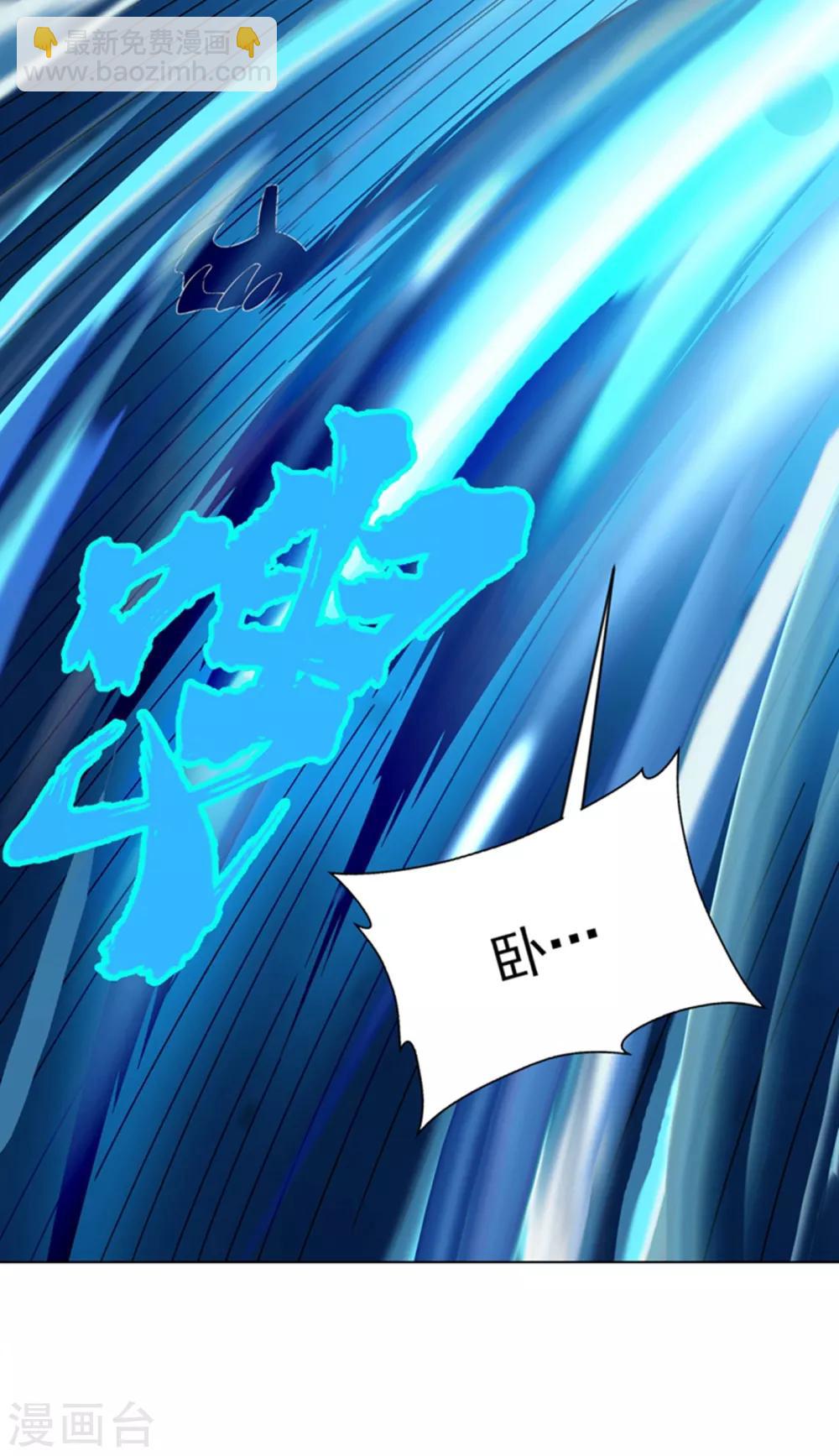 第31话 再不来我就要死了！25