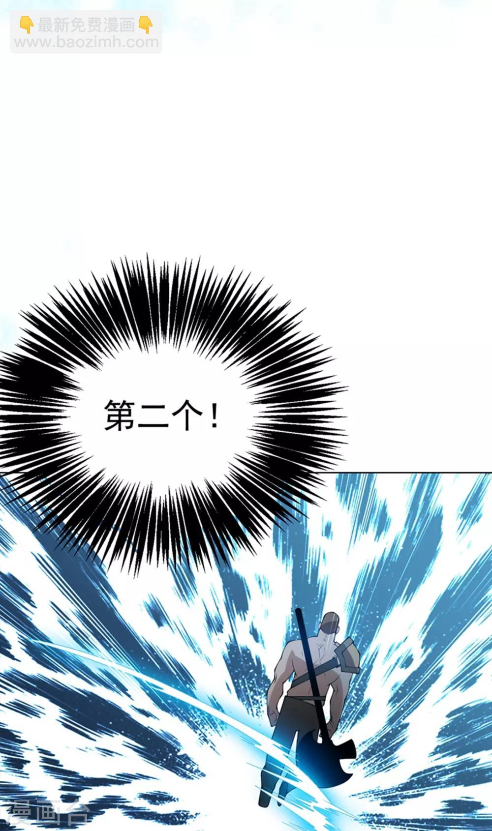 第31话 再不来我就要死了！28