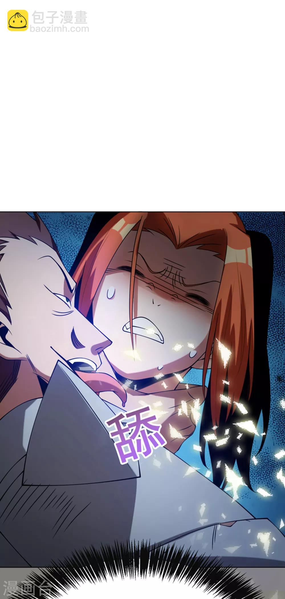 第31话 再不来我就要死了！40