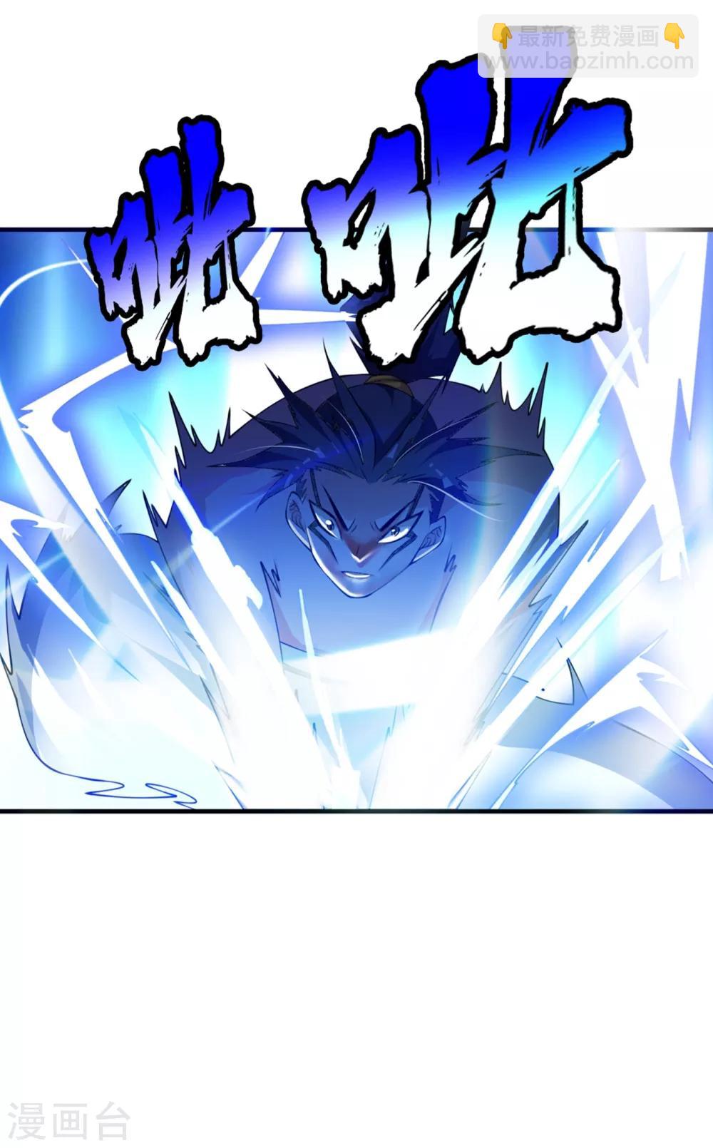 第35话 奔雷取赤莲！15