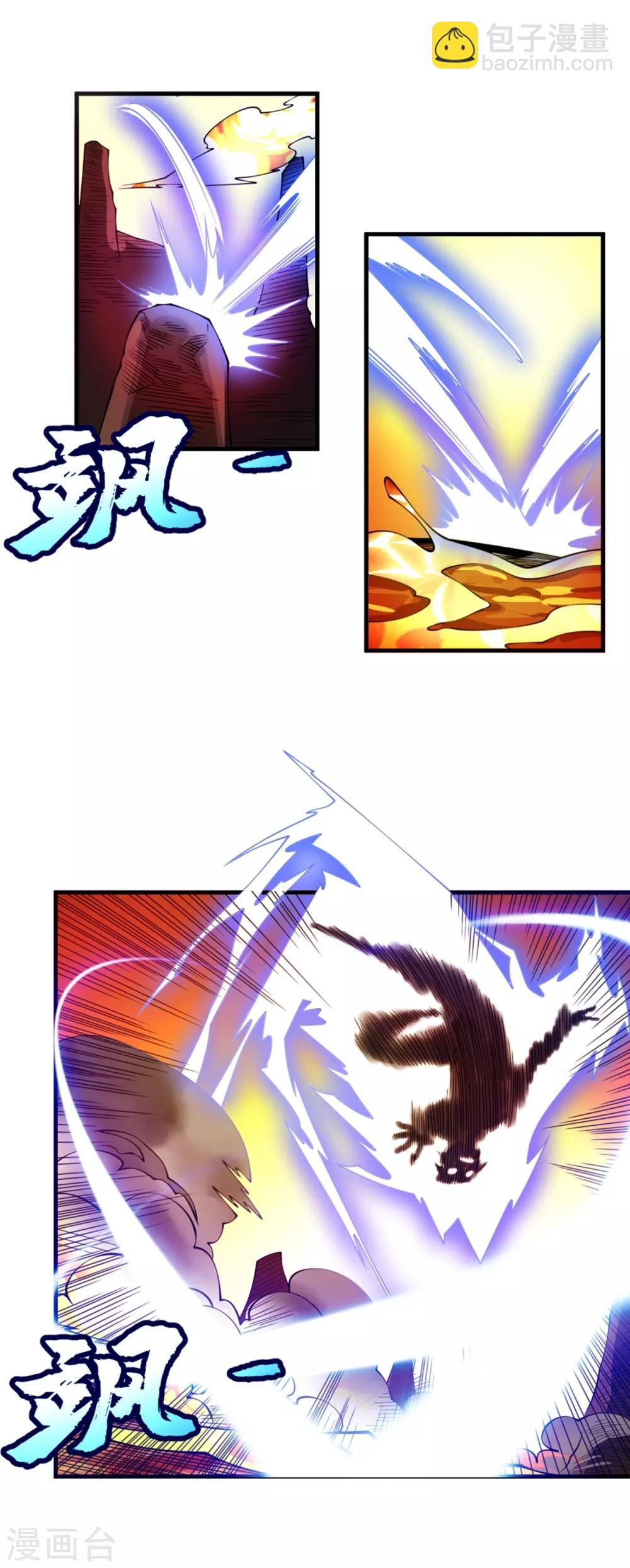 第35话 奔雷取赤莲！17