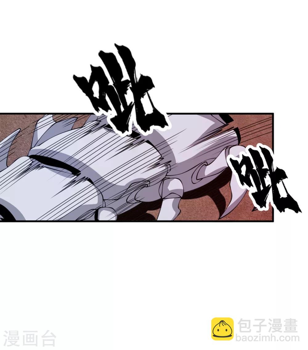 第35话 奔雷取赤莲！2